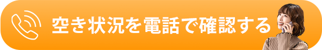 電話番号：0566-95-6530