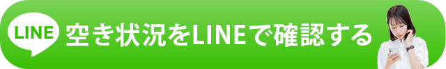 LINEからのご予約はこちら（24時間受付中）